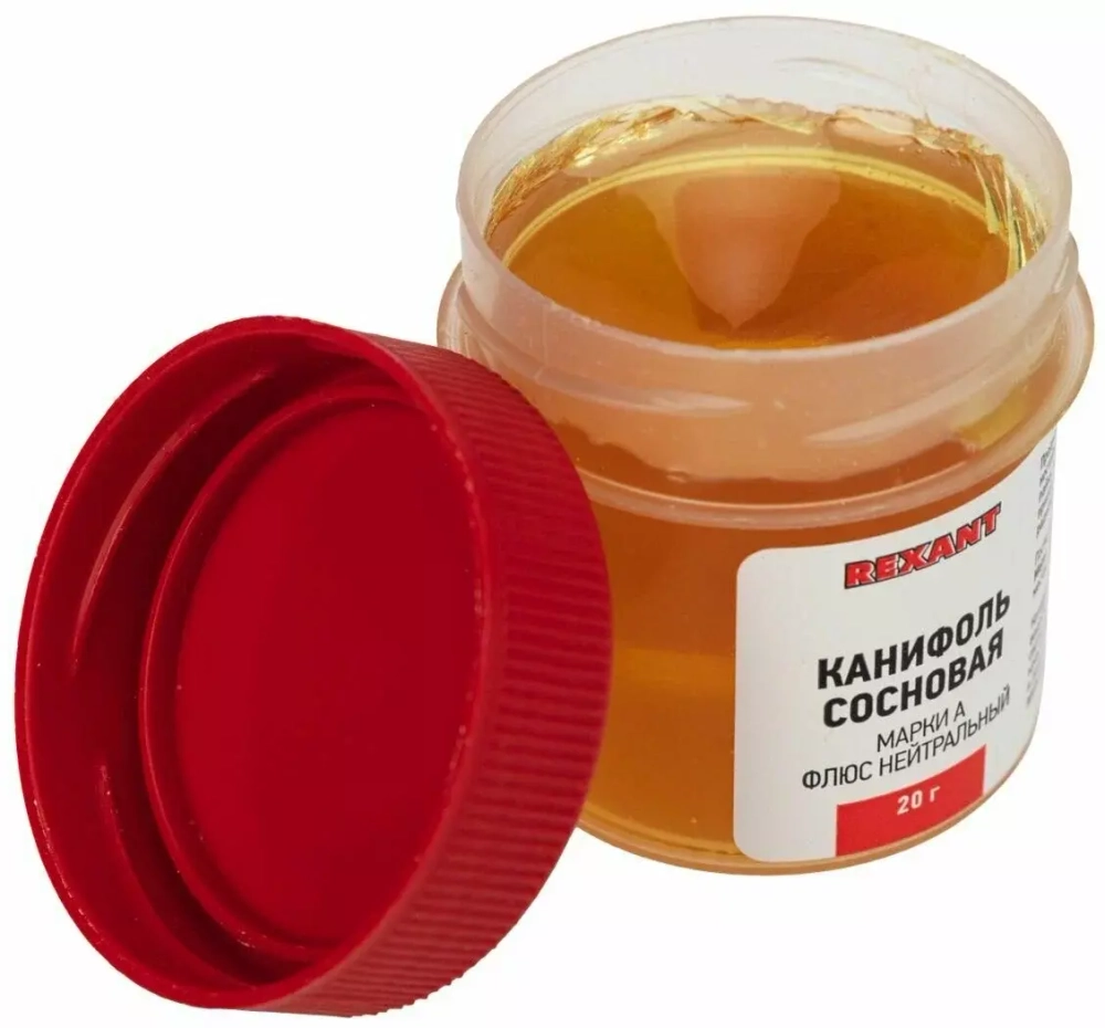Канифоль 20-гр. в банке сосновая