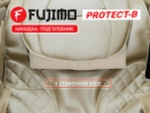 Накидка облегчения массажа FUJIMO OPTIMA F555 ТВ Шампань