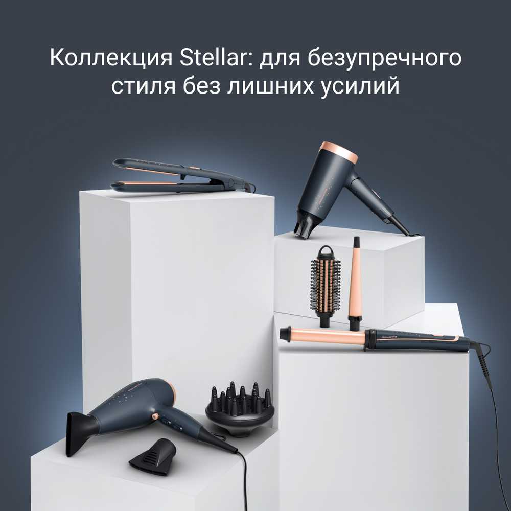 Щипцы для завивки ROWENTA Express Shine CF2810F0