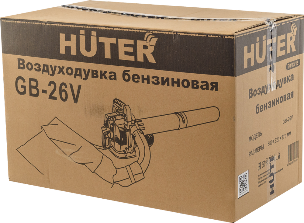 Воздуходувка бензиновая GB-26V Huter