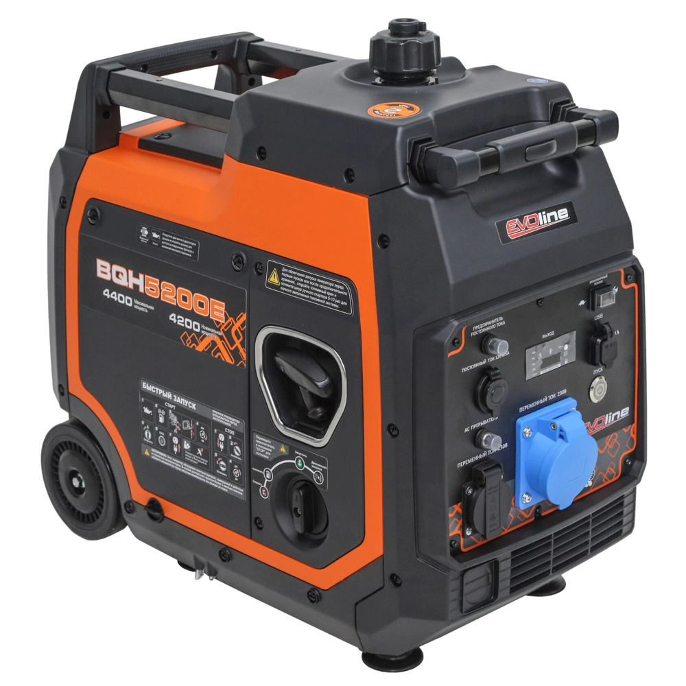 Генератор инверторный EVOline BQH 5200 E