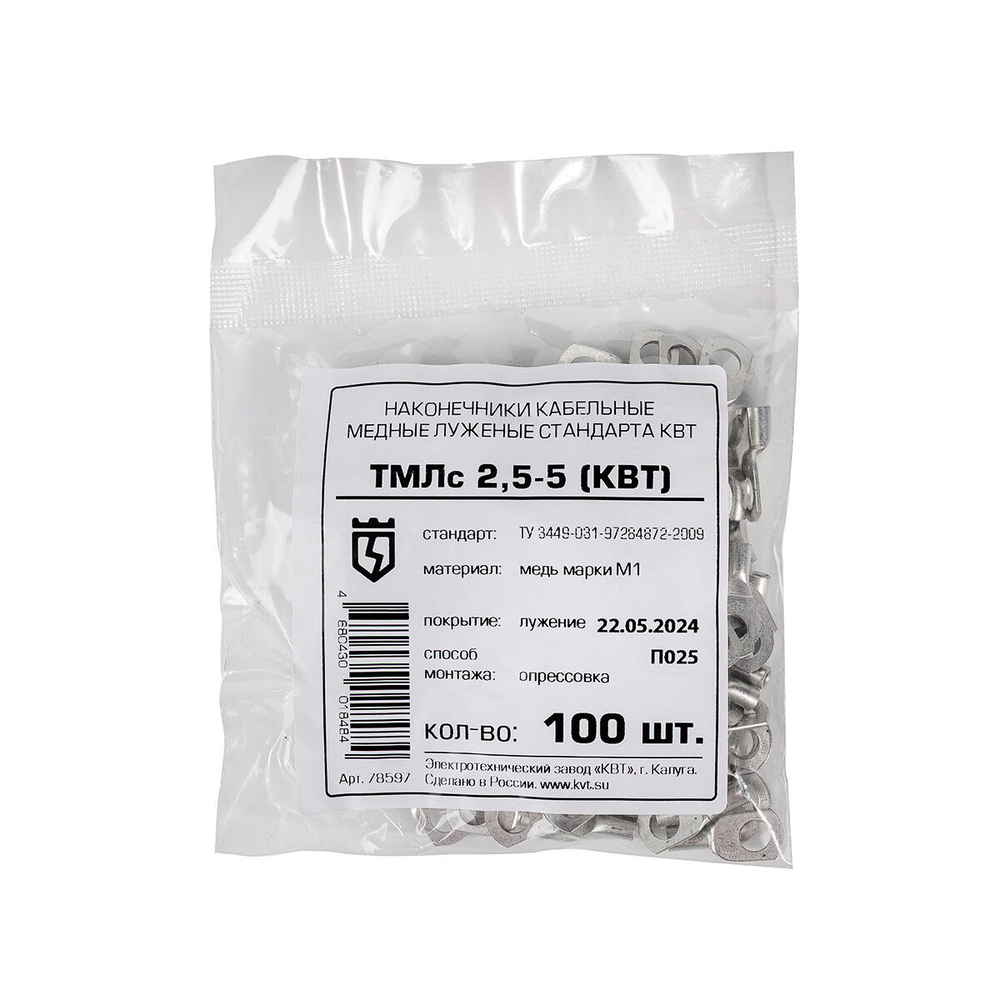 tmls-2_5-5_userpack_-269398334.jpg