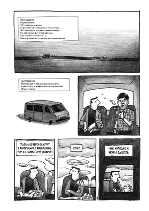 Пхеньян
