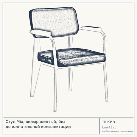 Стул Mix, велюр желтый, без дополнительной комплектации