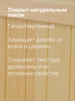 Шкаф витрина, 58х28х105, Лена, однодверная, для посуды, массив сосны, с регулируемыми полками (верхняя часть буфета Лена), Dipriz