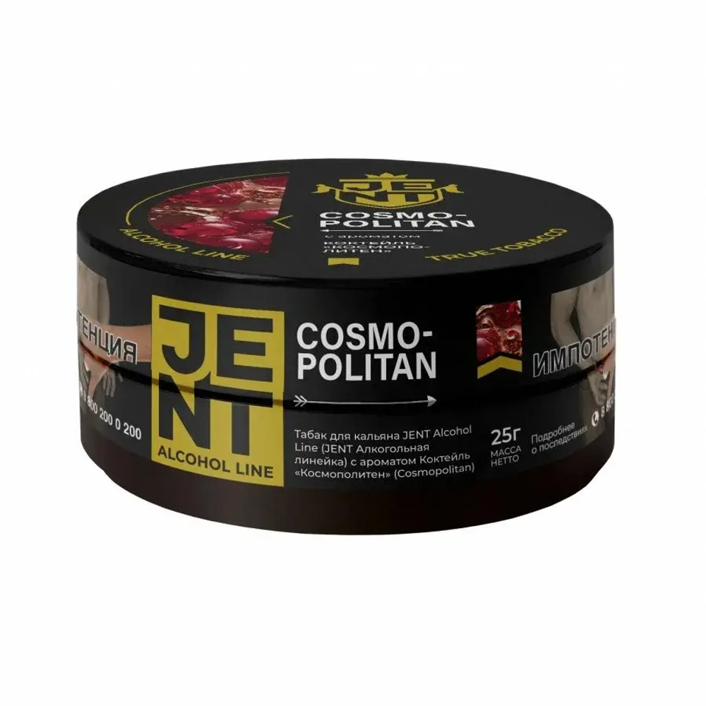 М. Табак для кальяна Jent Alcohol Коктейль Космополитен 25гр