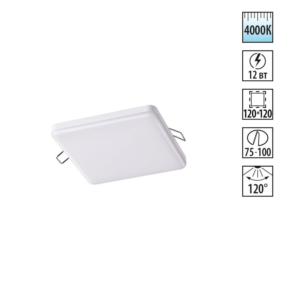 358148 SPOT NT19 501 белый Встраиваемый светильник IP20 LED 4000K 12W 85 - 265V MON