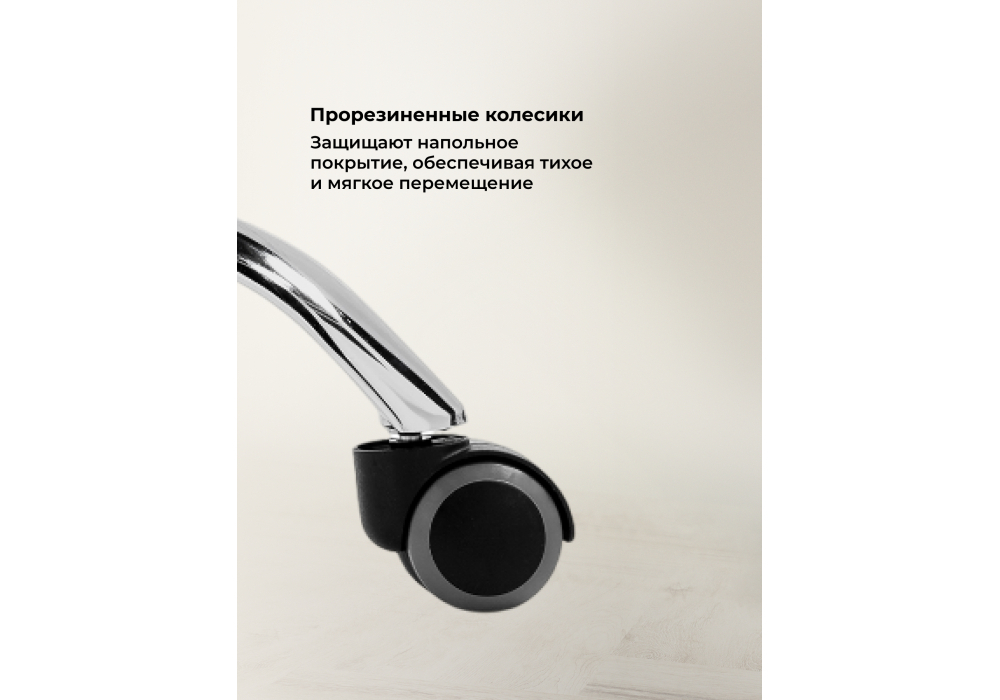 Офисное кресло Woodville Kolson whitе