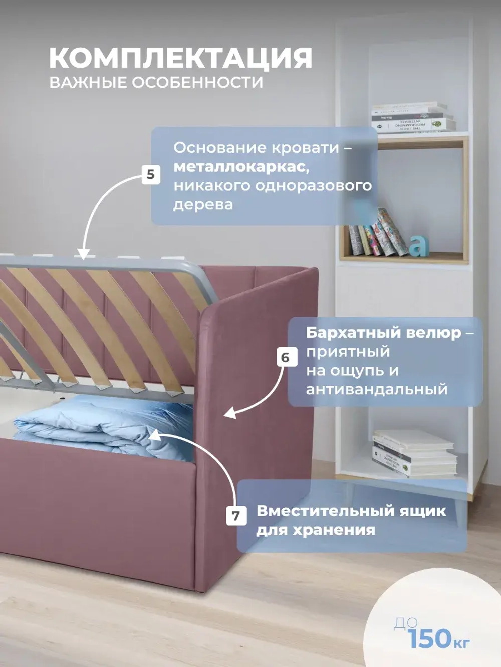Диван - кровать с подъёмным механизмом 180х90 см Крекер Ап ткань Микровелюр