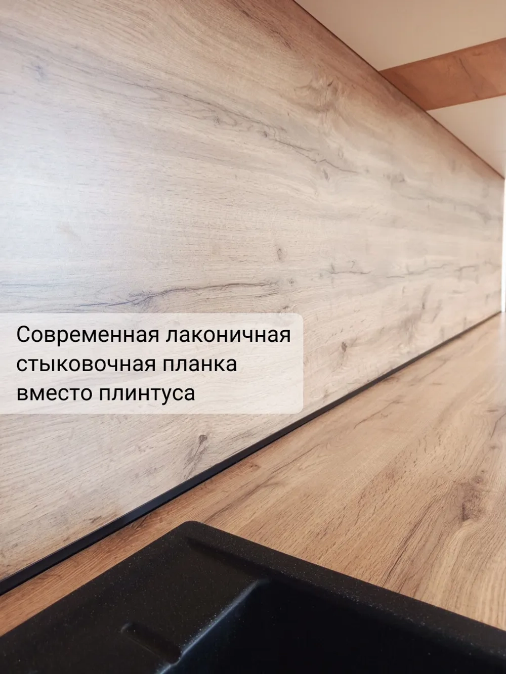 Кухонный гарнитур "Милана" 2,7 м