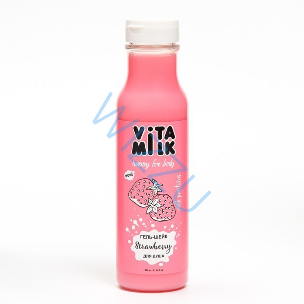 Гель-шейк  для душа  VITAMILK  Клубника 350 мл