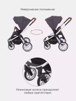 Коляска детская "FLEX" (3в1) RA071 Moon Grey