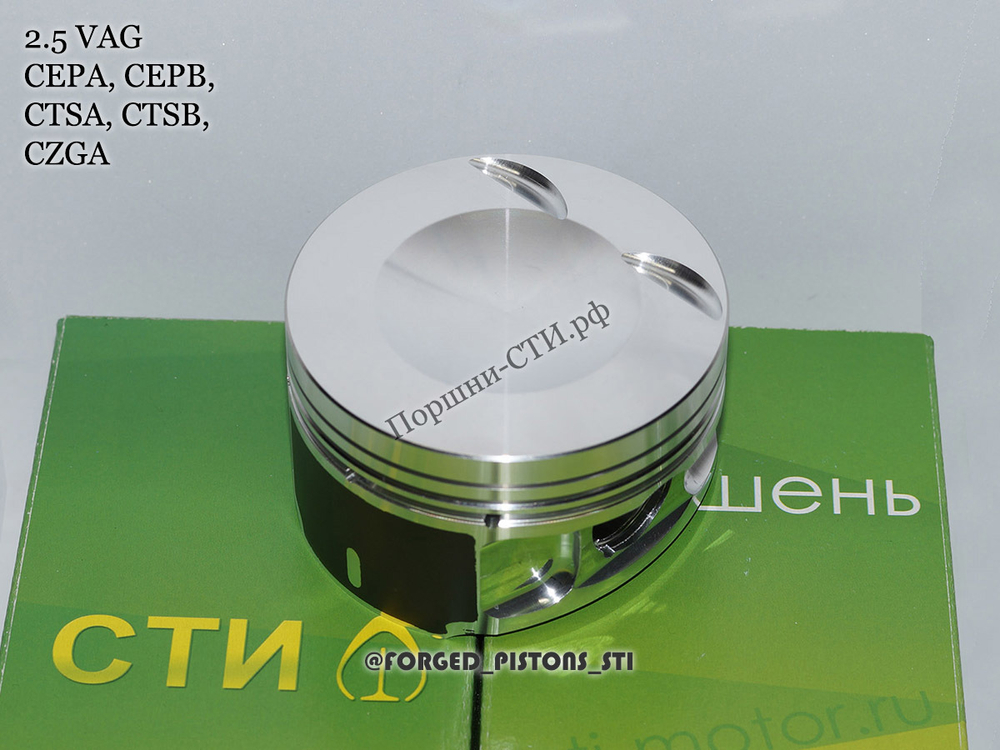 Поршни СТИ VolksWagen 2,5 CEPA, CTSA (под шатун Std)