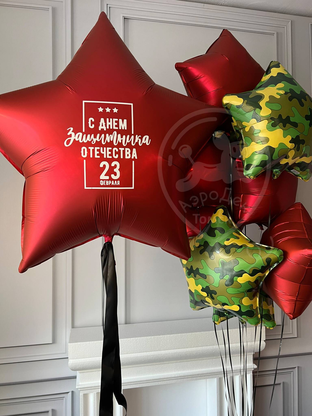 Набор 402. 23 февраля