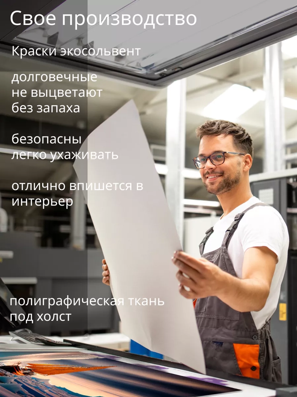 Вдаль за мечтой