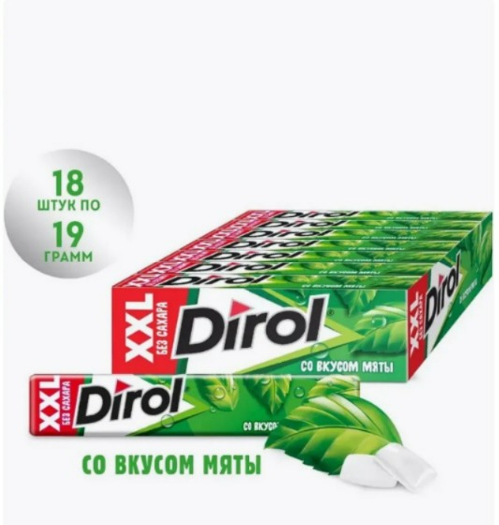 Жев. Резинка Дирол XXL Мята 19г х 18шт (24бл)