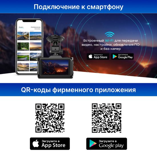 Видеорегистратор с радар-детектором - TrendVision Combo F10