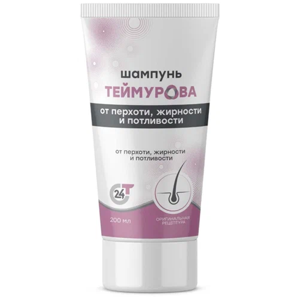 Шампунь Теймурова от перхоти 200 мл