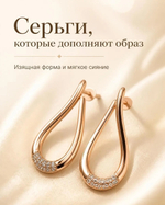 Серьги подвески