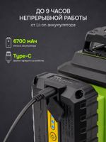 Лазерный уровень RGK PR-3D SPIN с зеленым лучом с опцией поворота вертикального луча, RGK