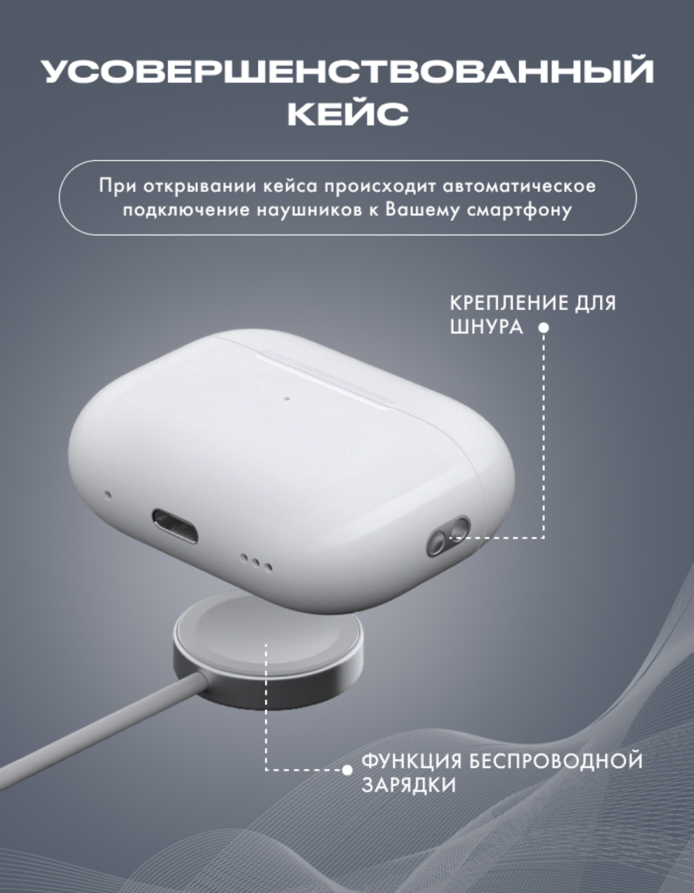 Беспроводные наушники A Pods Prо 2 NEW Bluetooth c шумоподавлением для iPhone и Android
