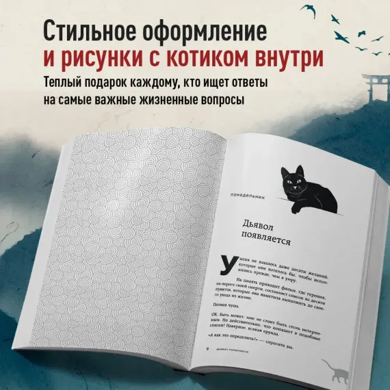 Если все кошки в мире исчезнут