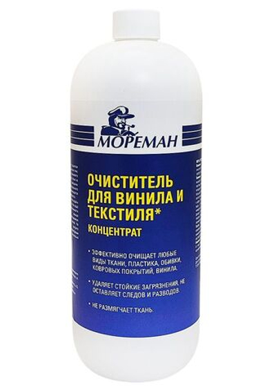 Очиститель для винила и текстиля концентрат "Мореман" ( 1 л ) (10269050)