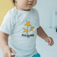 Футболка "Звездочка моя" 3-18 м