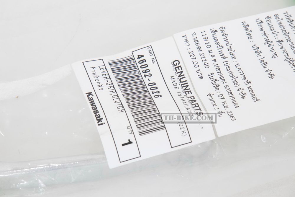 46092-0026. LEVER-GRIP,CLUTCH. KLX110-140-300