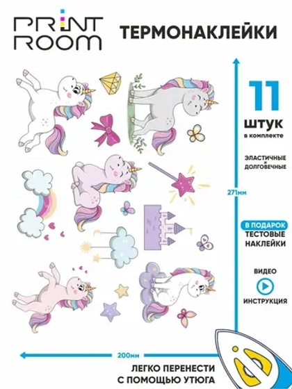 Термонаклейка на одежду "Единорог"