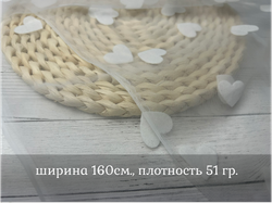 Сетка МЯГКАЯ белые сердечки