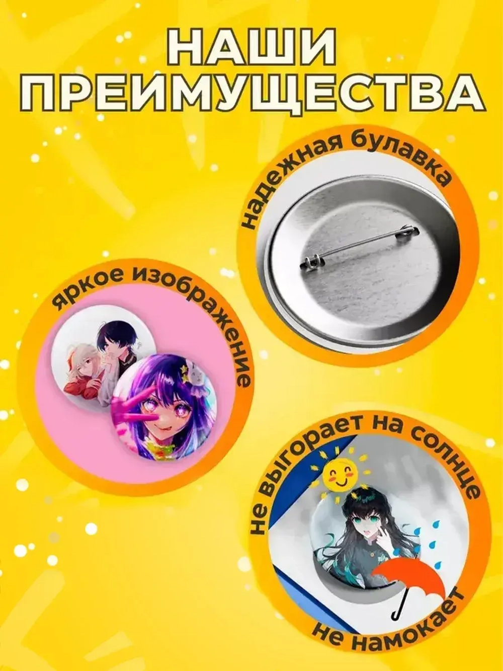 Значки детям - милые динозавры