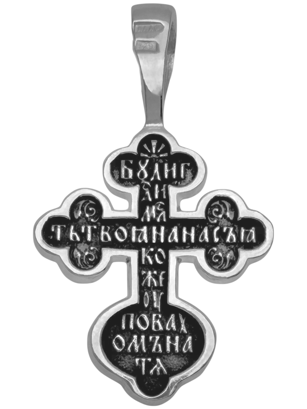 Крест из серебра/Чернение