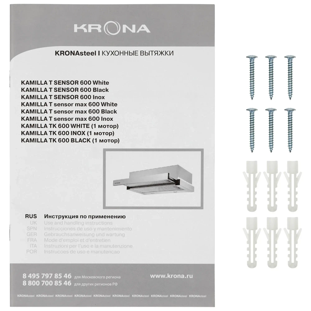 Встраиваемая вытяжка Krona KAMILLA TK 600 WHITE (1 мотор)