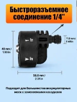 Распылительная насадка для мойки высокого давления 6 в 1