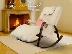 Массажное кресло-качалка FUJIMO Time2Chill TEDDY