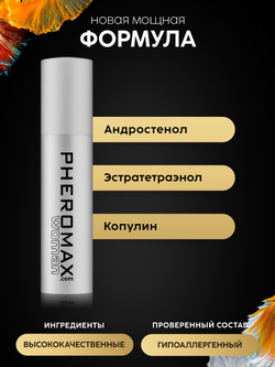 PHEROMAX® woman - Феромоны для женщин, 14 мл.