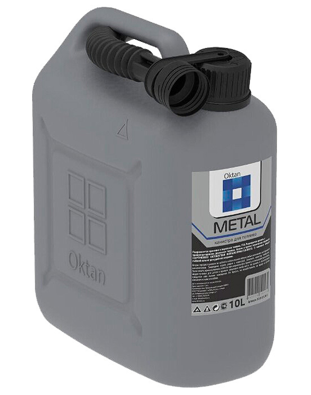 КАНИСТРА OKTAN Oktan Metal , серая, 10 л (10265014)