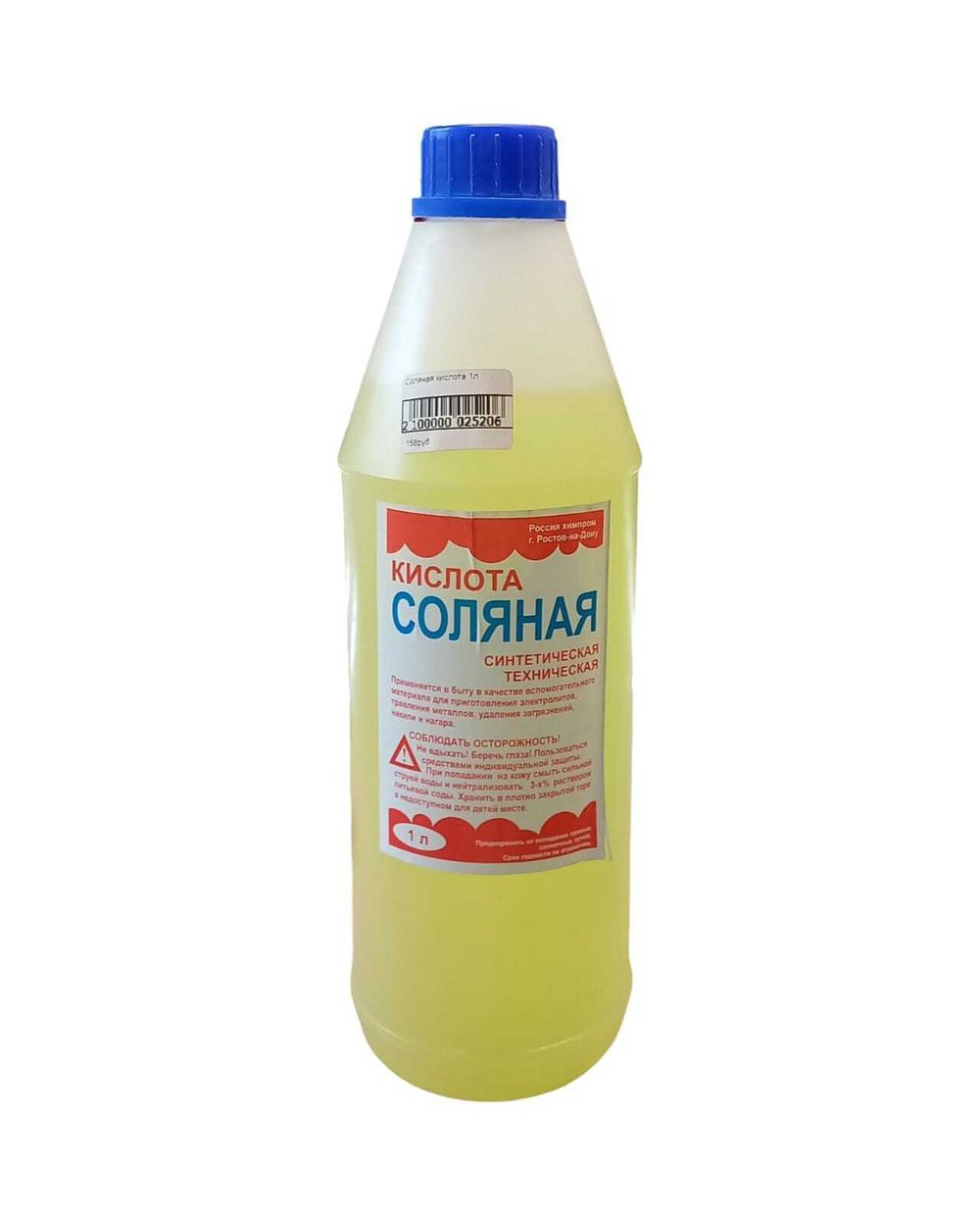 Соляная кислота 1л