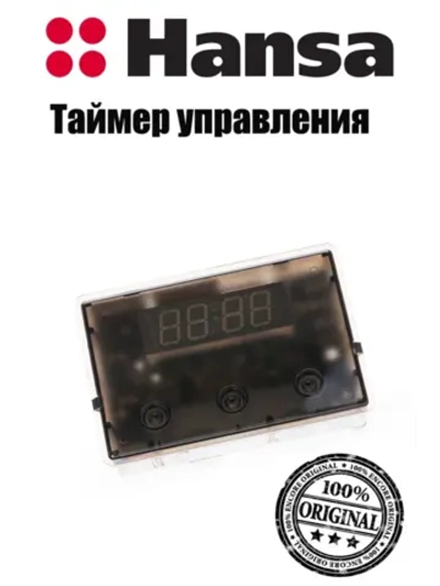 Часы-таймер (электронный модуль) духовки (духового шкафа) LED193/001.1BC для духовых шкафов и кухонных плит Hansa, Amica 8053273 (8052707, 8028462, LED193/001.1BC, B016-362001)