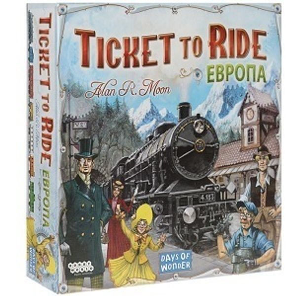 Ticket to Ride: Europe - в чем отличие?
