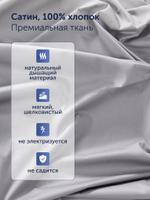 Простыня на резинке БайКолор (сатин) Серая