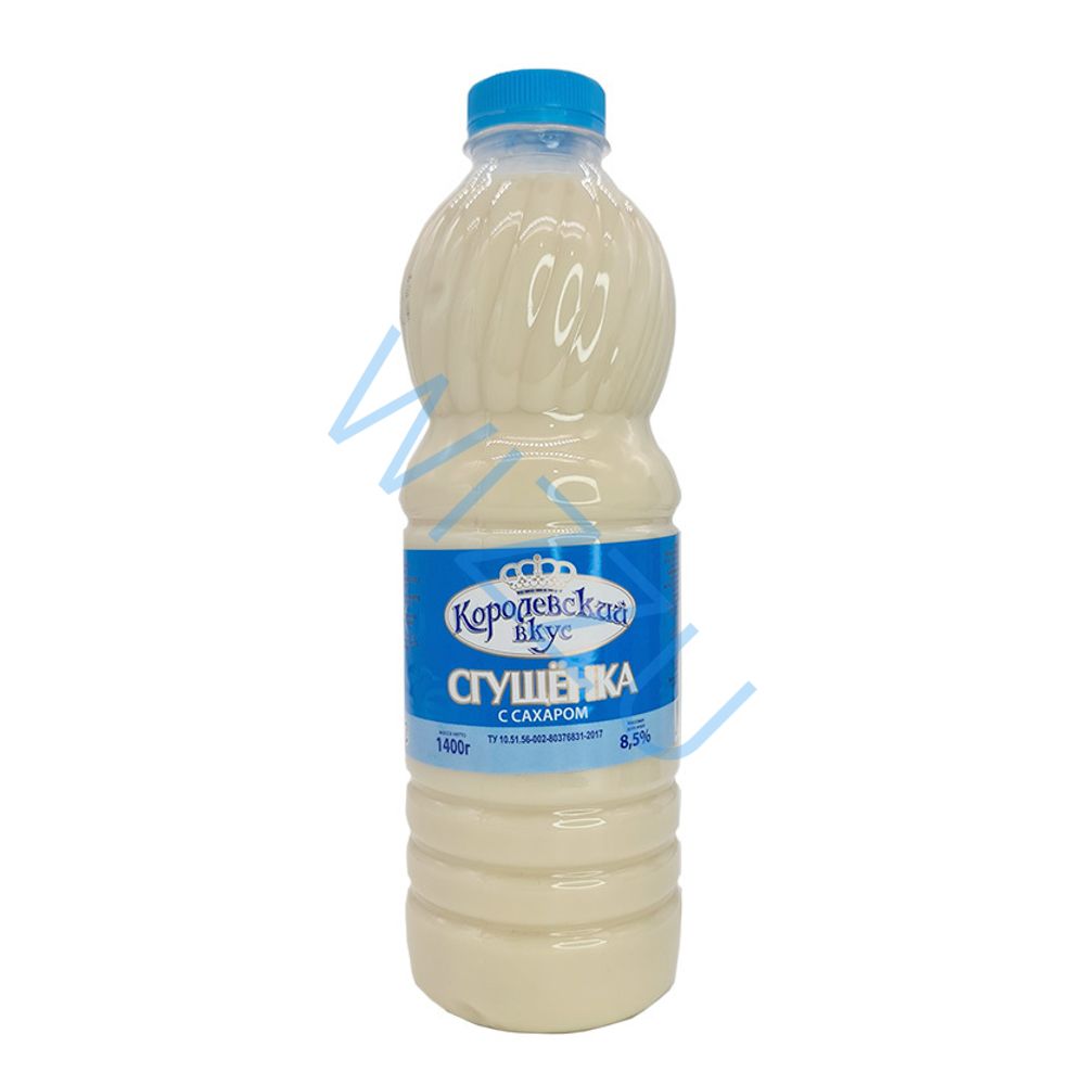 Молоко сгущенное с сахаром КОРОЛЕВСКИЙ ВКУС 8,5%, 900г ПЭТ