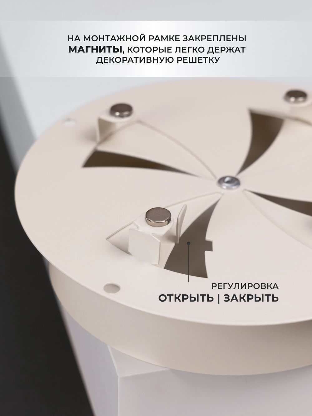 Диффузор ДК 100 Бежевый