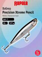 Воблер рыболовный Rapala Precision Xtreme Pencil 127, 12,7 см, 26 г, поверхностный, LF