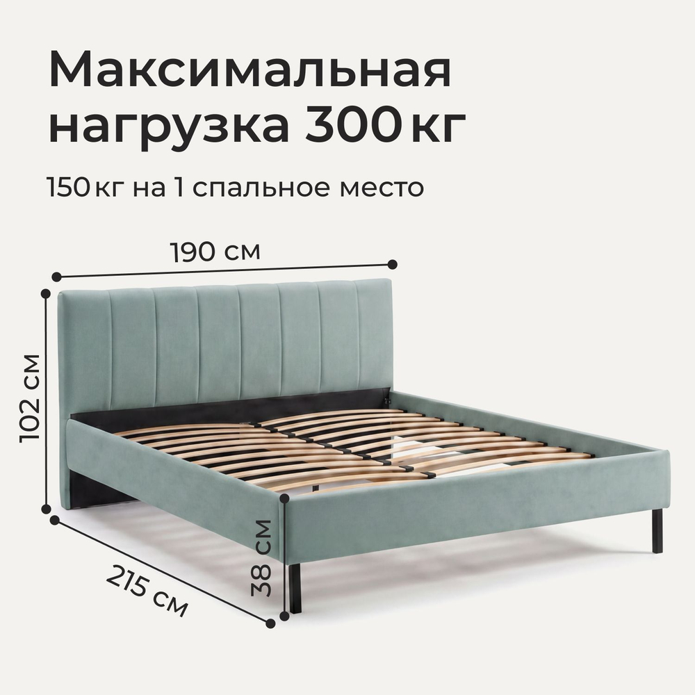 Кровать двуспальная Белла