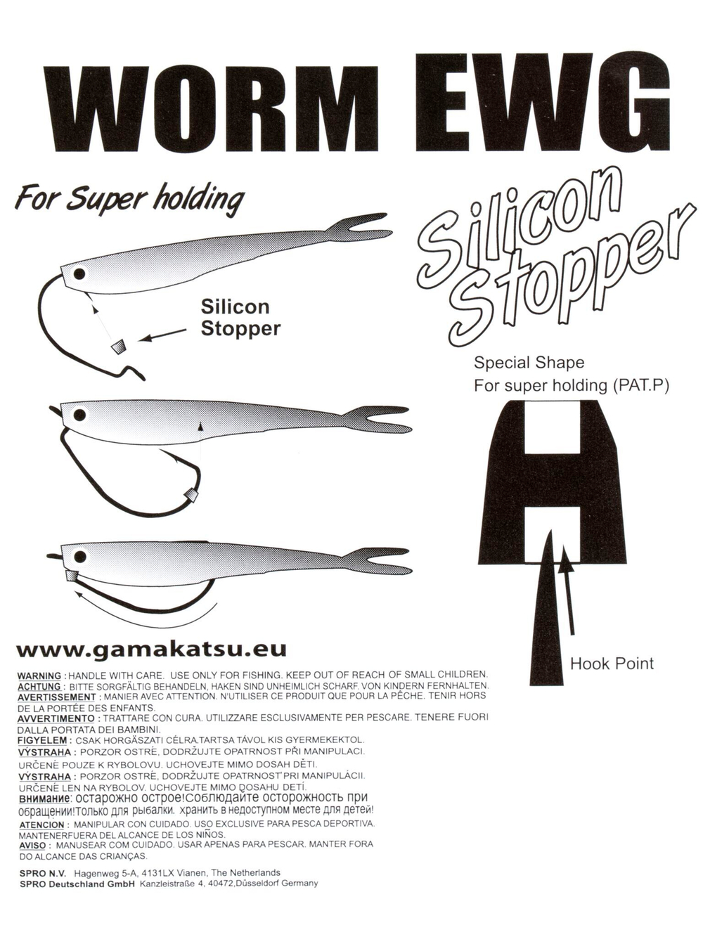 Крючки офсетные Gamakatsu WORM EWG HOOKS SIL STOPPER BLACK №4, 5шт.