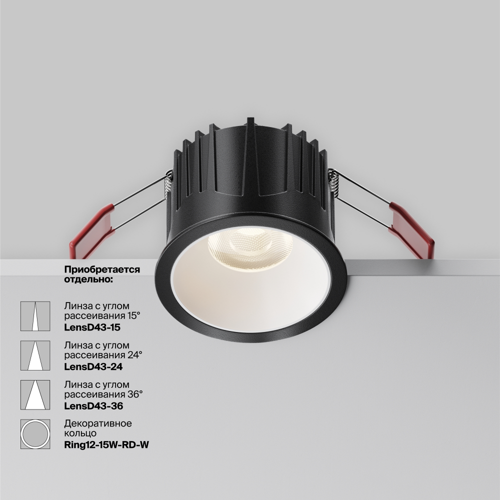 Встраиваемый светодиодный светильник Maytoni Alfa LED DL043-01-15W4K-RD-B-1