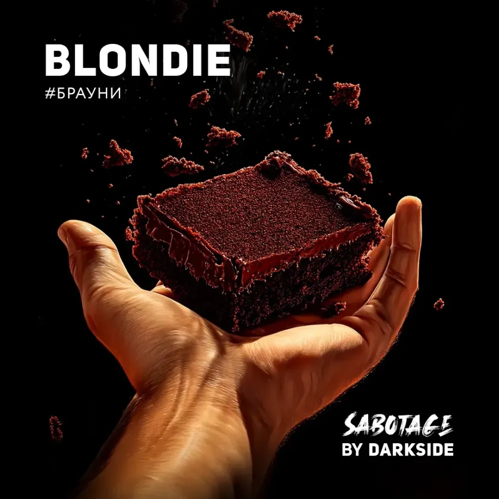 DARKSIDE Sabotage - Blondie (30г)