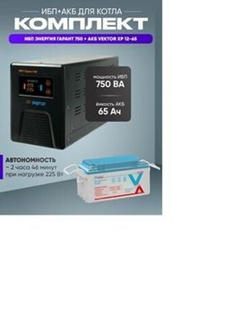 Батарея ExeGate SineTower SZ-2000.LCD.AVR.3SH.1C13.USB 2x HRL 12-26 26Ач EX296836RUS
